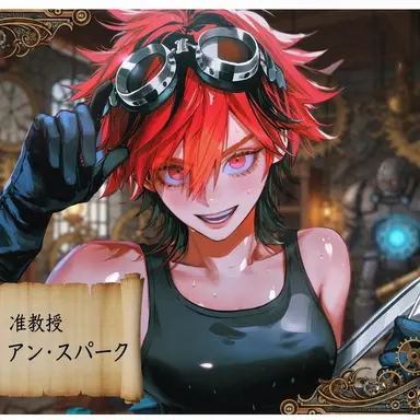 Profile image of ジェリアン・スパーク