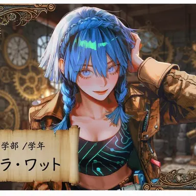 Profile image of テラ・ワット