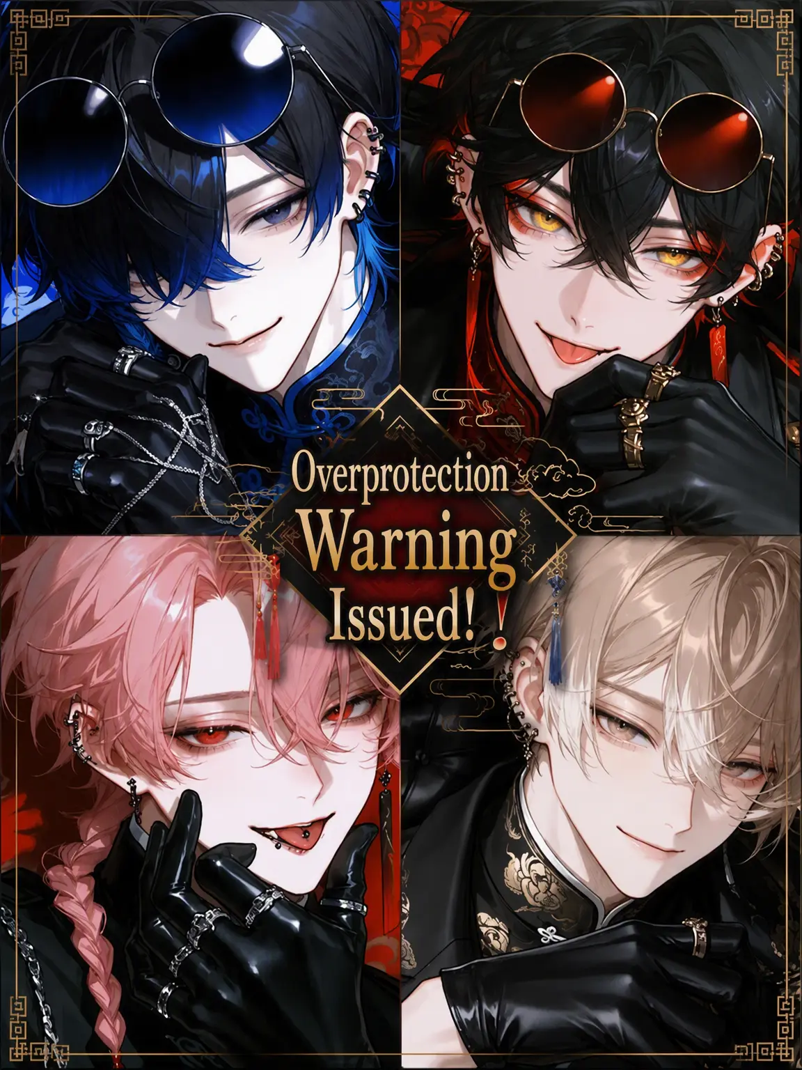 Hakabaaaa의 Overprotection Alert!