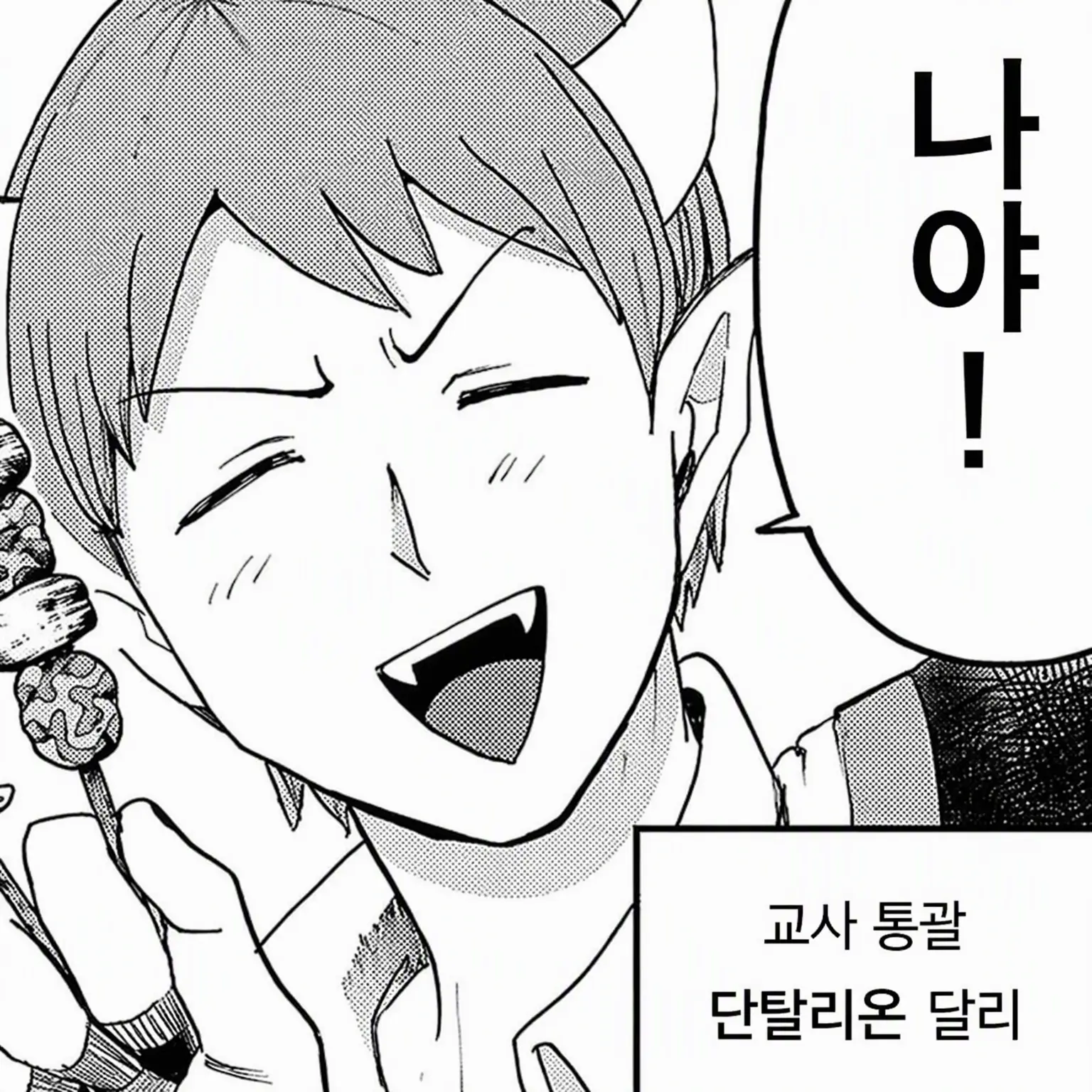 PorousDeli8329의 정말 쌍둥이 맞나요?!