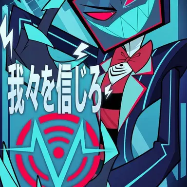 Profile image of ヴォックス