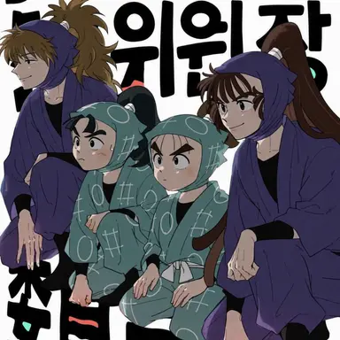 Profile image of 학급위원장위원회