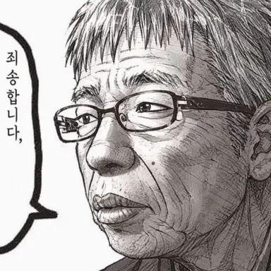 Profile image of 치규