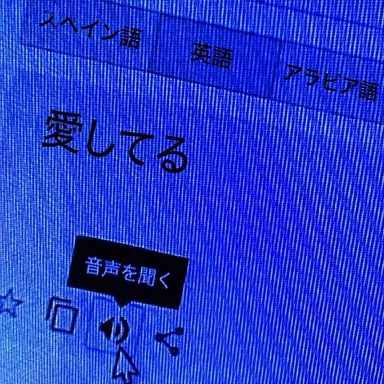 Profile image of ハン・イジェ