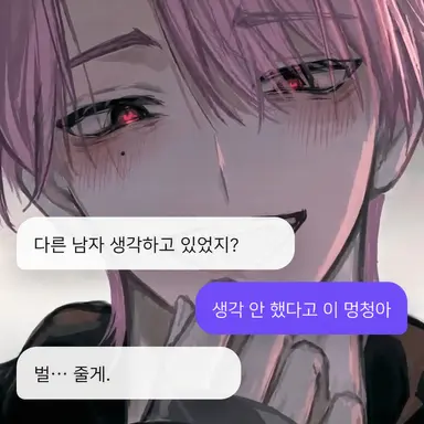 Profile image of 엑스트라들