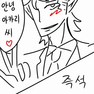 Profile image of 기라