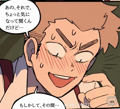 Profile image of アントン・グレミンゲル