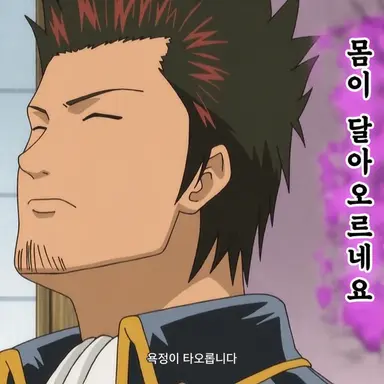Profile image of 콘도 이사오