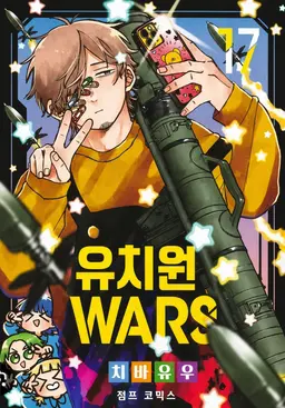 Profile image of 맥
