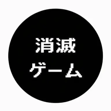Profile image of ソミョル