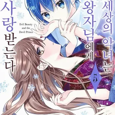 Profile image of 유키토