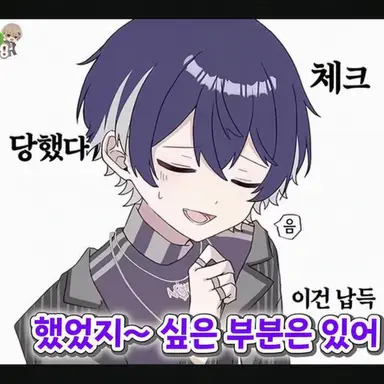 Profile image of 이루마
