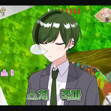 Profile image of 스치