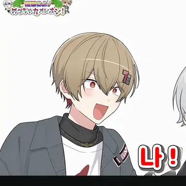 Profile image of 나츠