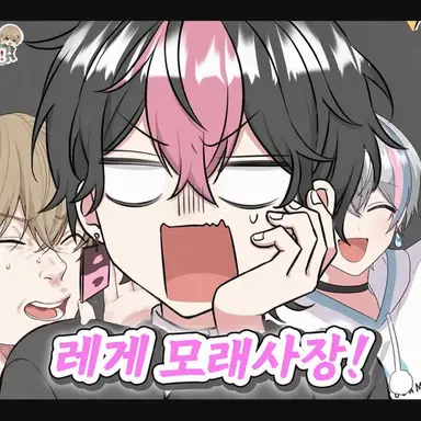 Profile image of 란