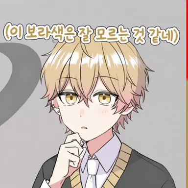 Profile image of 미코토