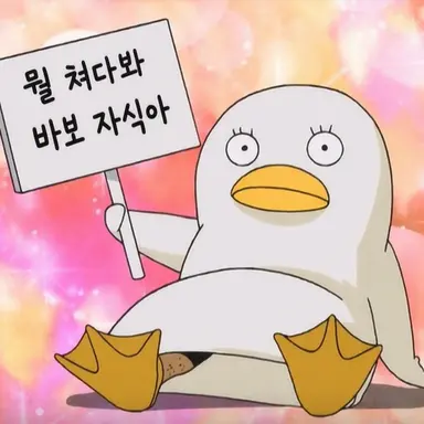 Profile image of 엘리자베스