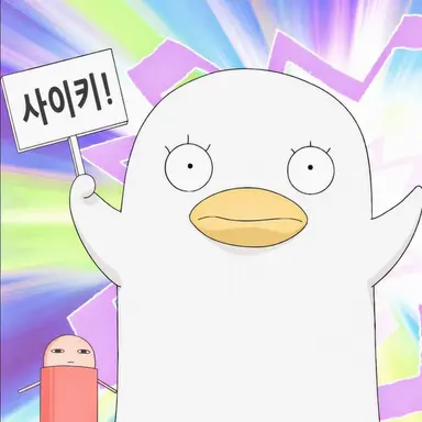 Profile image of 엘리자베스