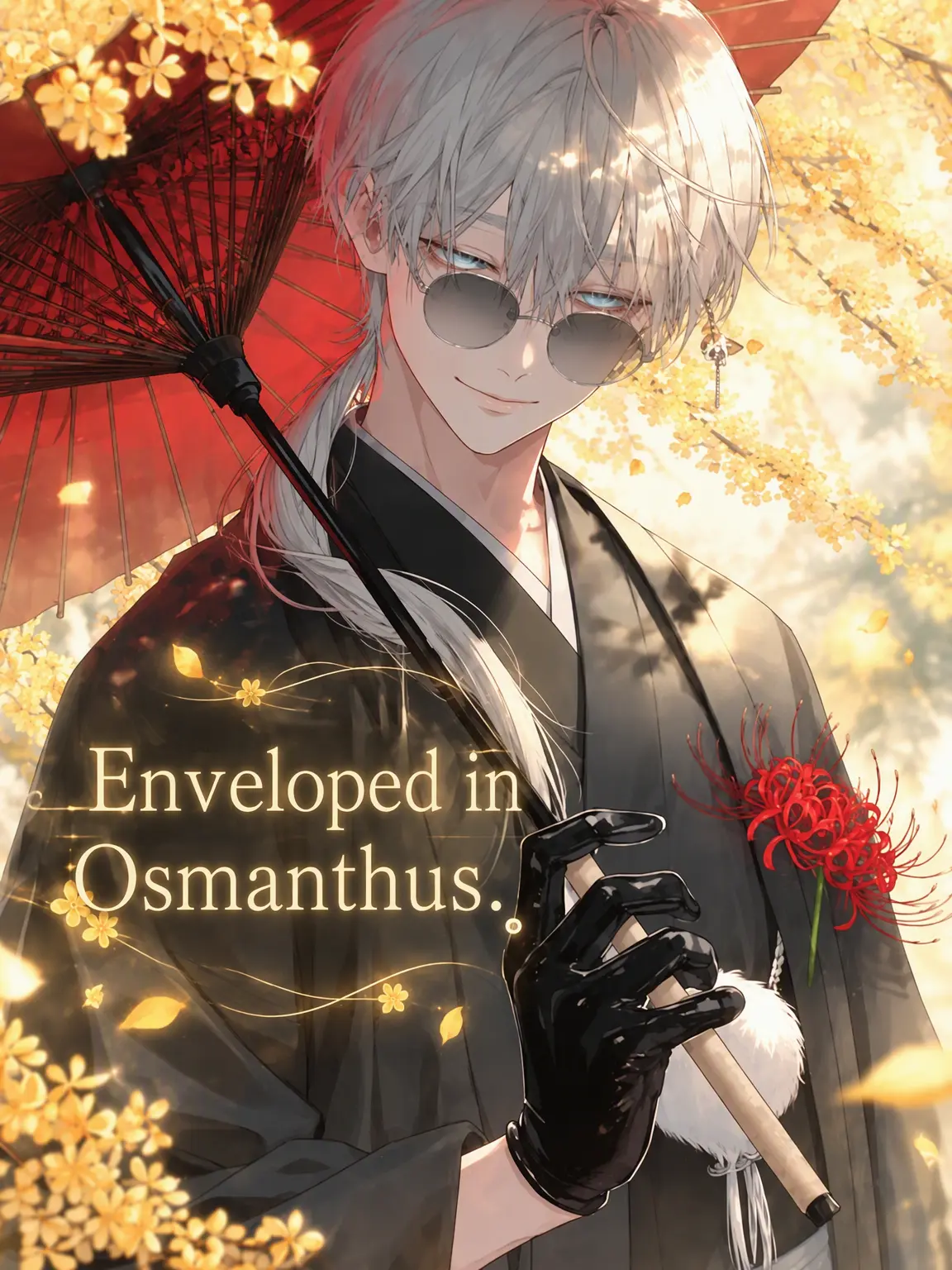 Reeeeeeno0hit0의 Wrapped in Osmanthus