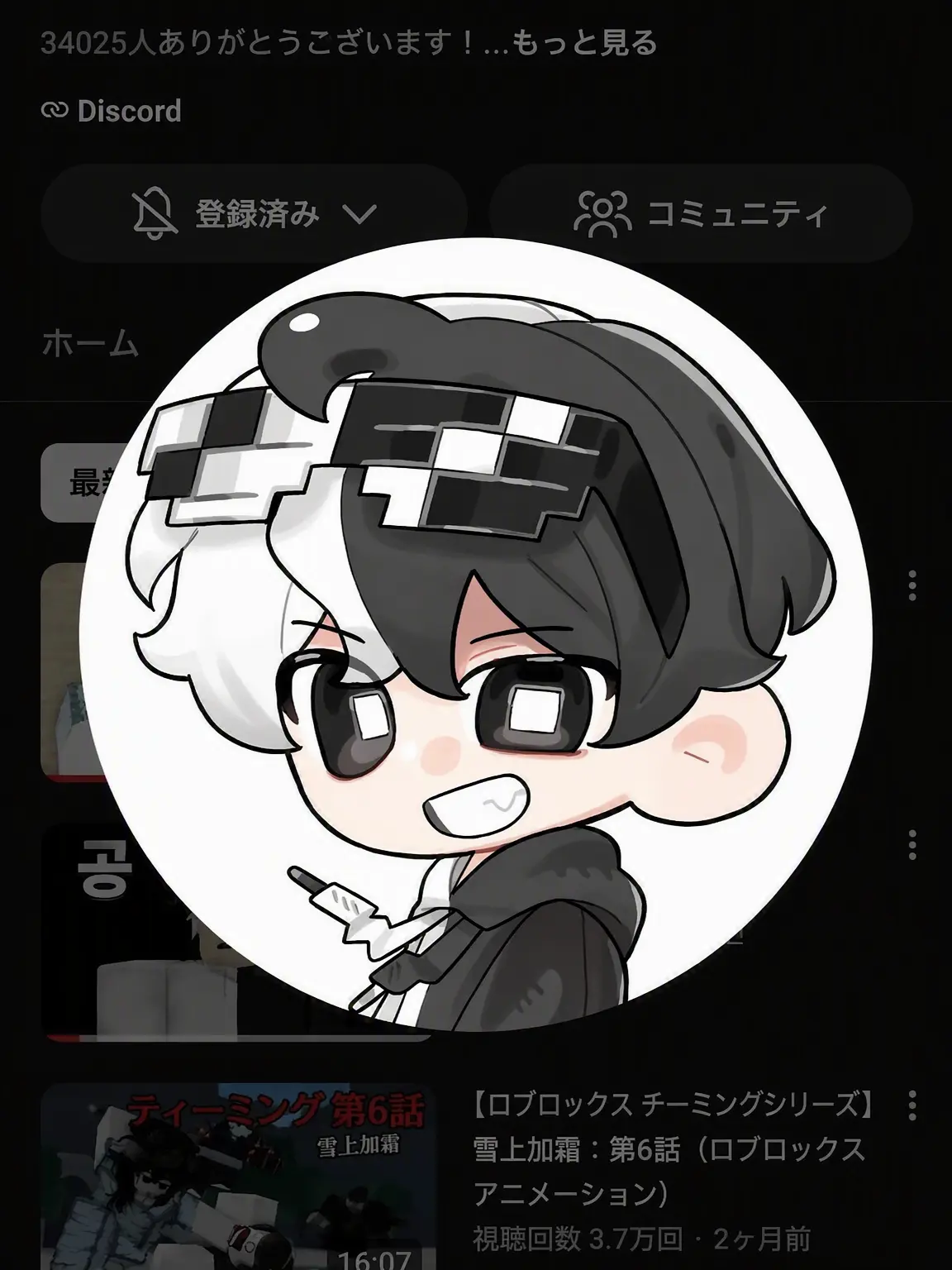 UsefulPlug7720의 もしリアル様が特性開花者だったら？