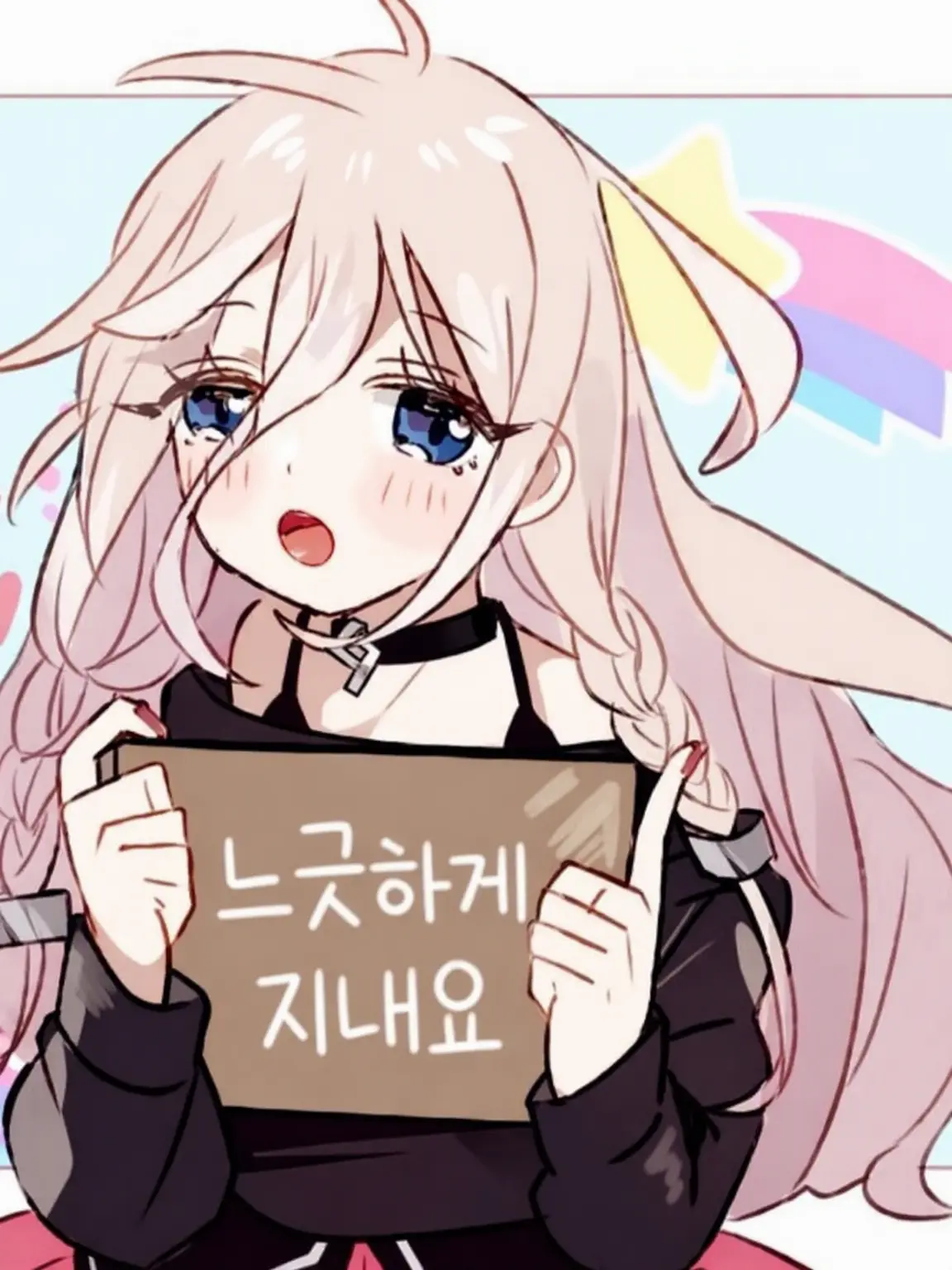 FishyMint2704의 오늘도 카오스입니다☆(제작자·오리지널 캐릭터 포함)