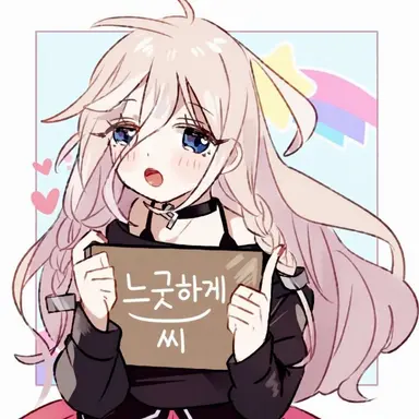 Profile image of 미츠