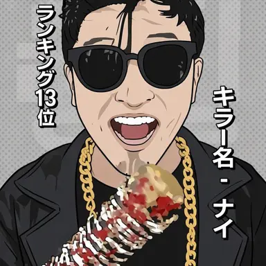 Profile image of ナイト