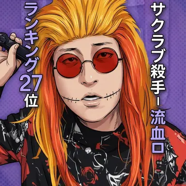 Profile image of 유혈목이