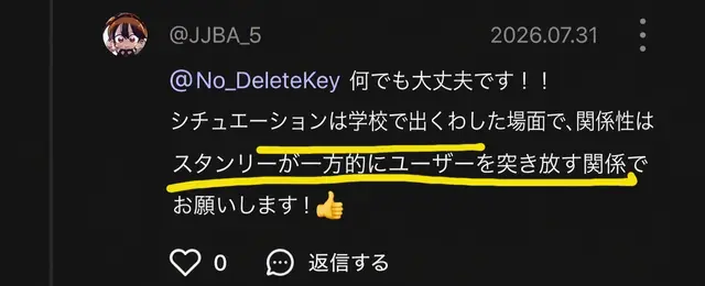Profile image of スタンリー