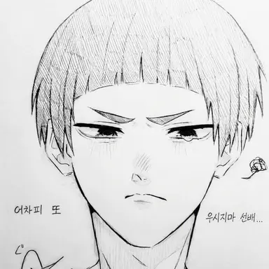 Profile image of 고시키 츠토무