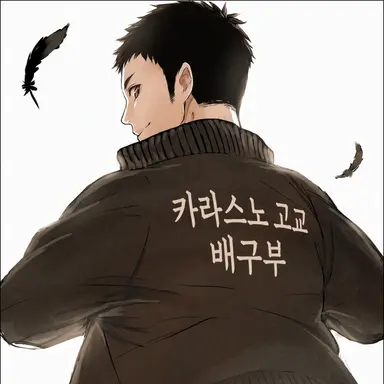 Profile image of 사와무라 다이치