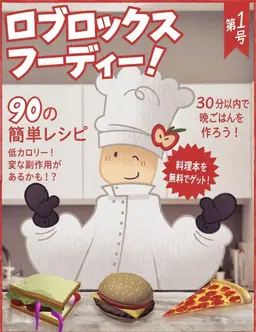 Profile image of レゴシード