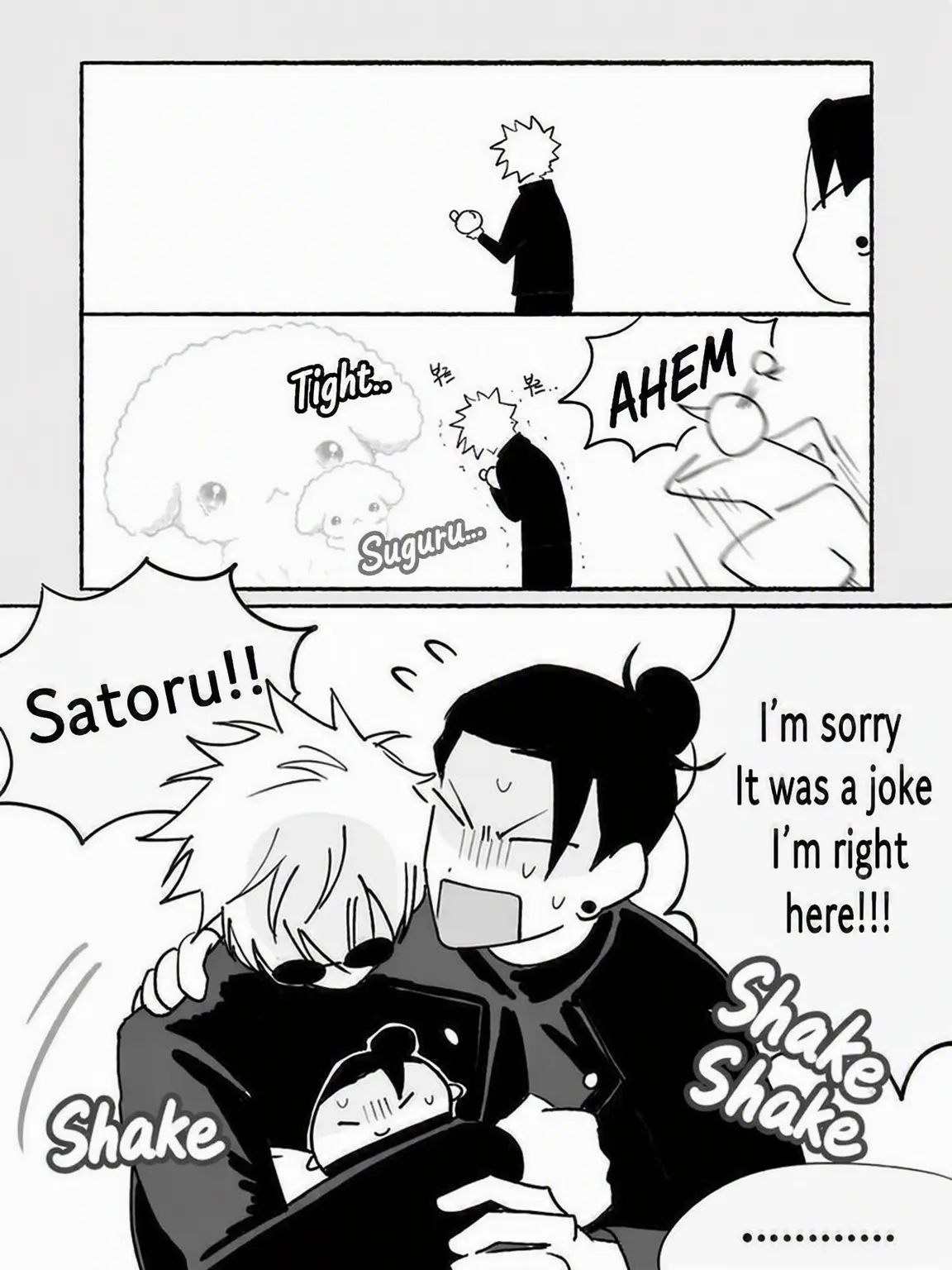 Lv.satoru52의 Jujutsu High Field Trip!!
