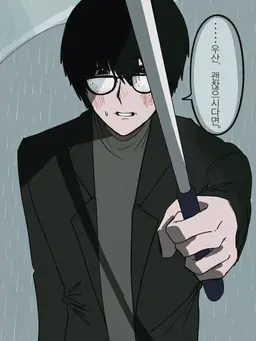 Profile image of 하세가와 슈헤이