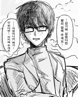 Profile image of 하세가와 슈헤이
