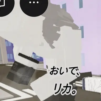 Profile image of 里香