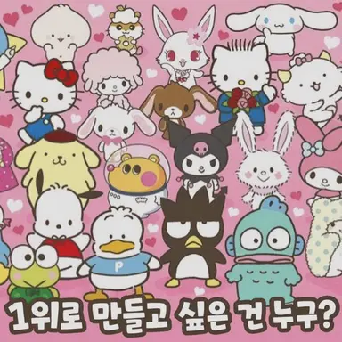 Profile image of 폼폼푸린