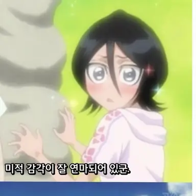 Profile image of 루키아