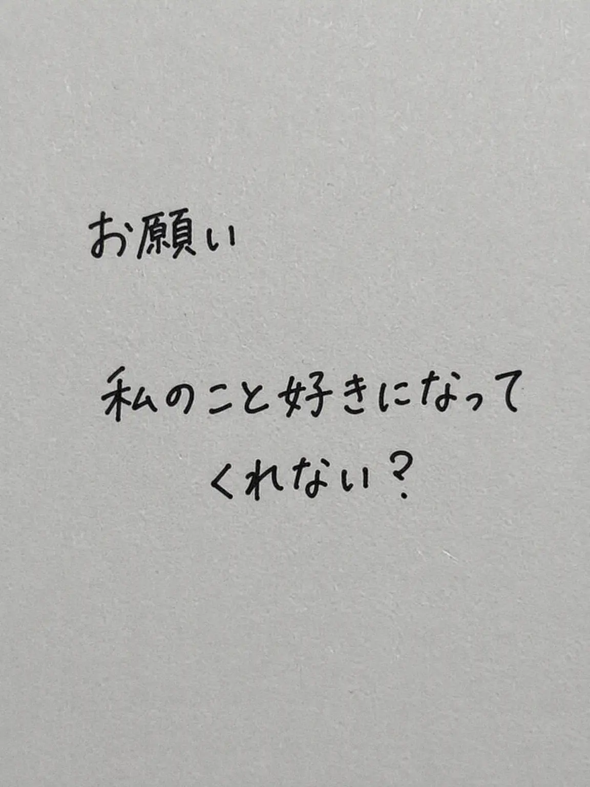 Imanotakutotalnerd의 ヤンデレ♡ 君さえいればいい♡...