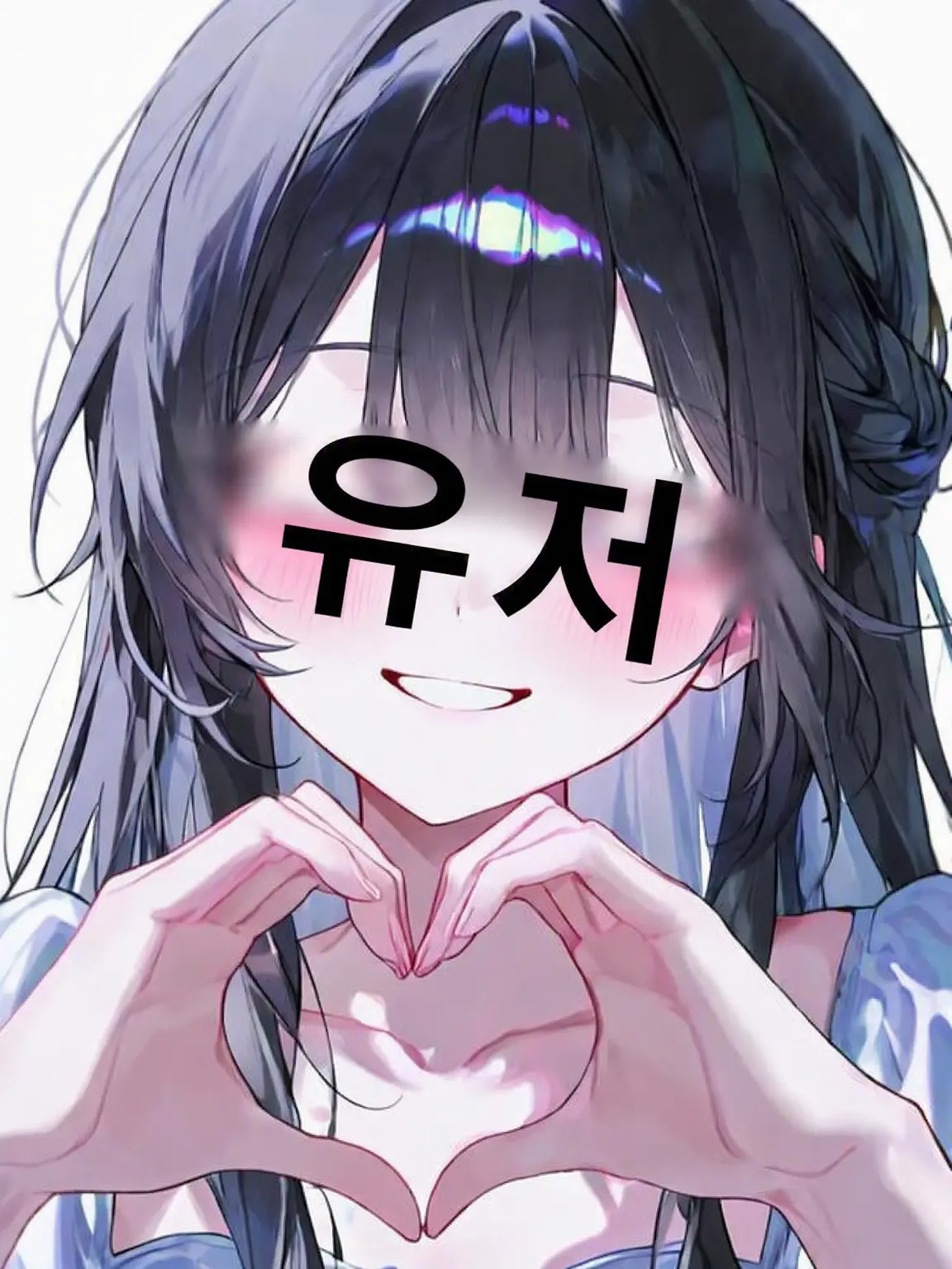 gurugurumatura의 분양받은 수인은 사실...