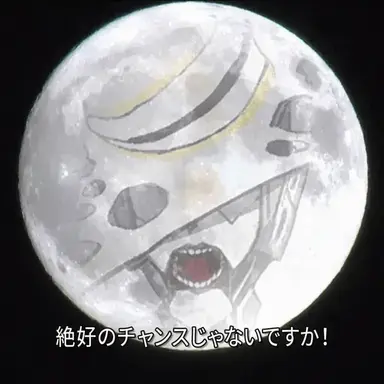 Profile image of カリスト
