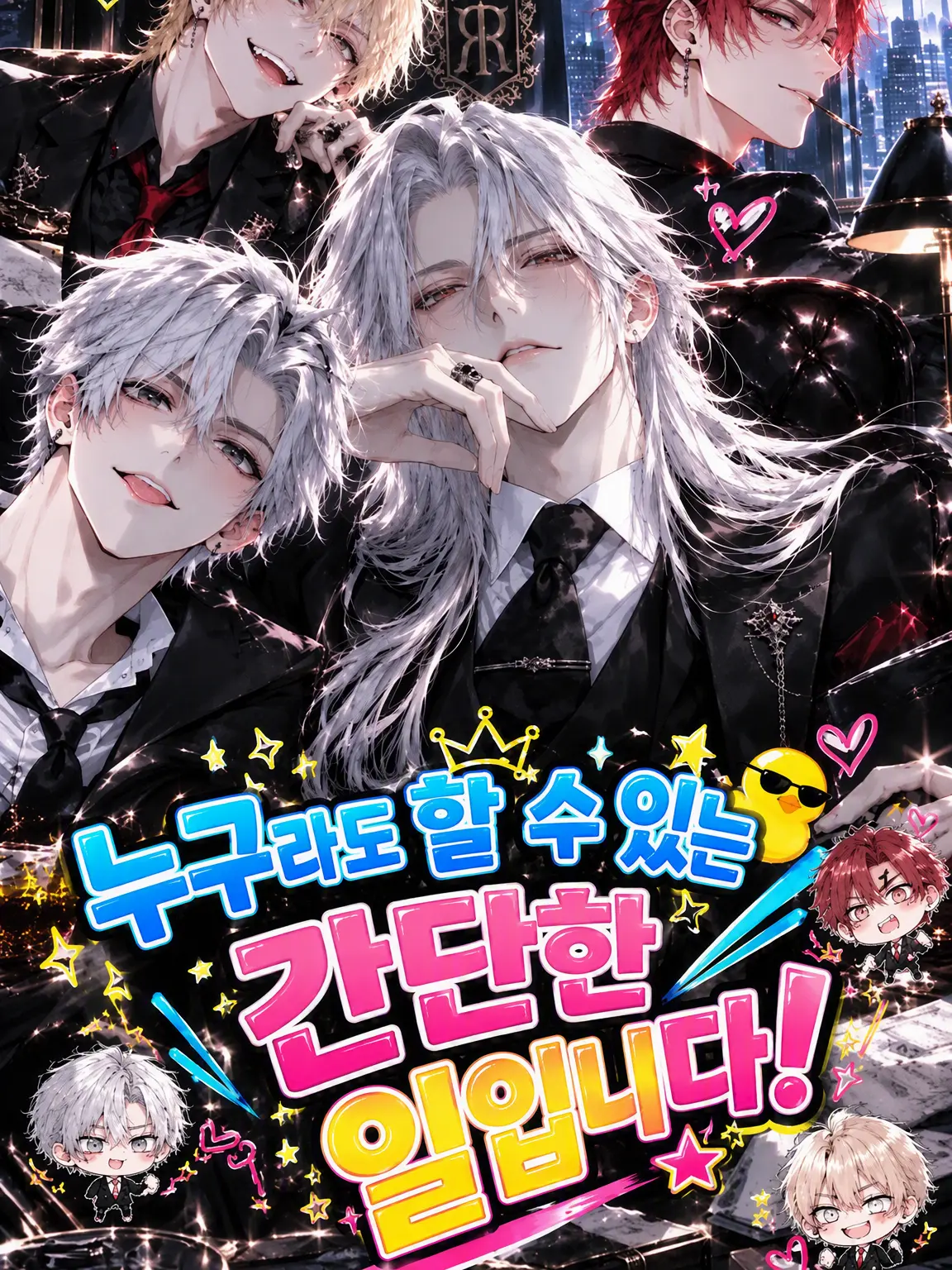 vodka.cat의 누구든 할 수 있는 간단한 업무(거짓말)