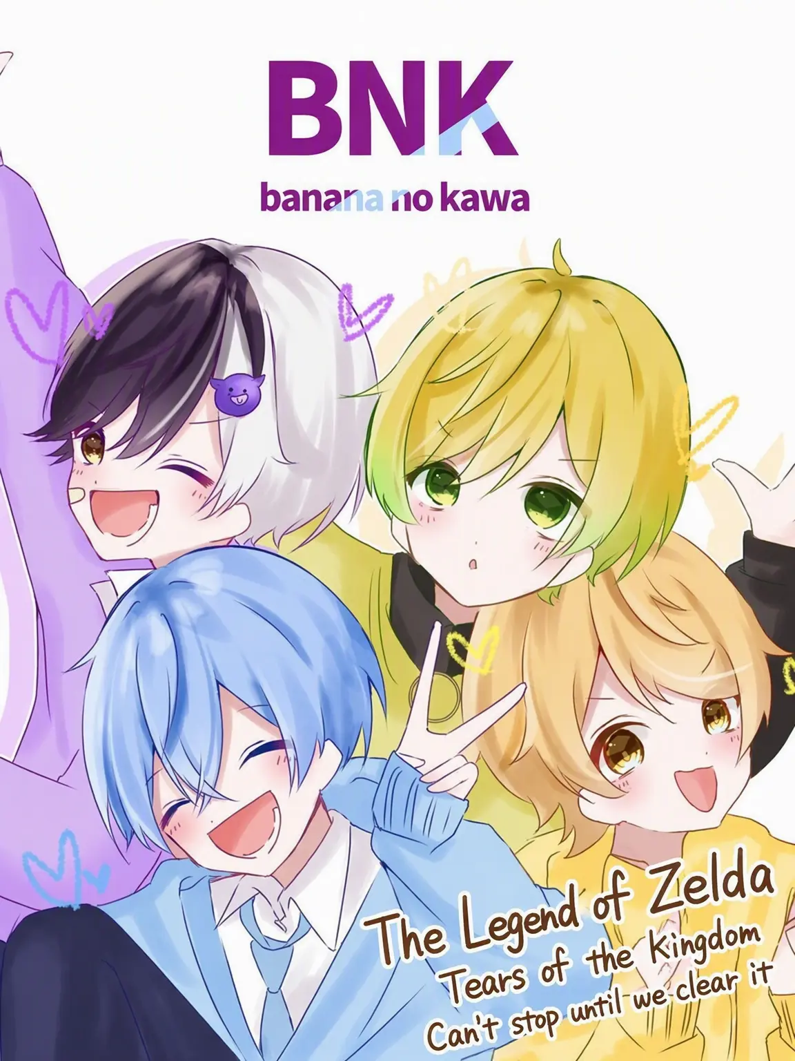 mazeta_666.love.Canele의 My Brothers Are Way Too Loud
