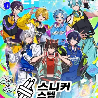 Profile image of 스니스테