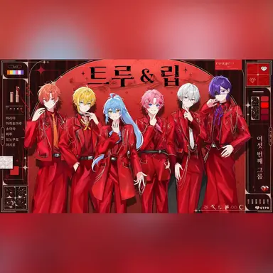 Profile image of 트루립