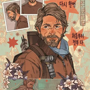 Profile image of 조엘 밀러