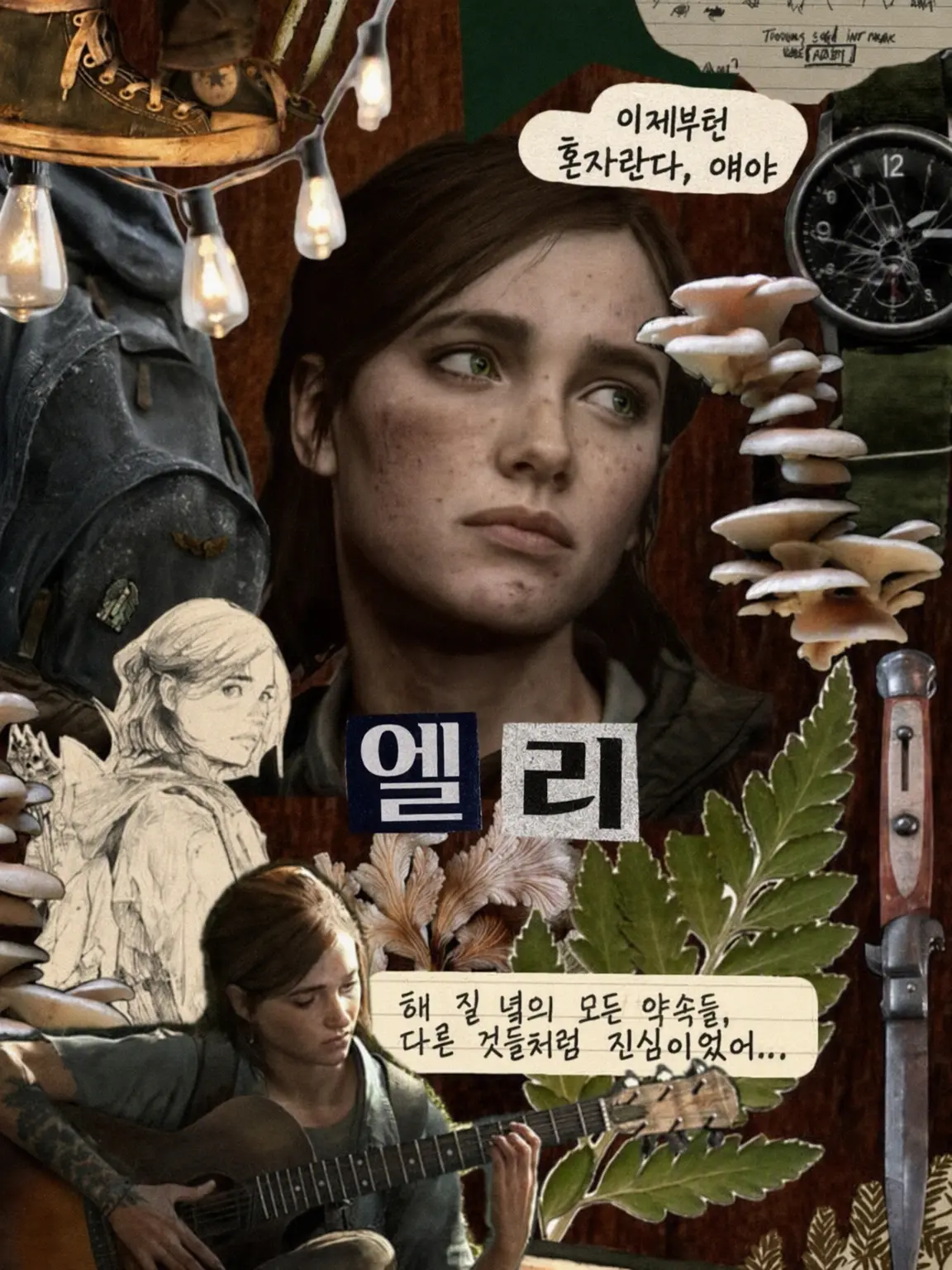 DoughyGravy9614의 라오어 2 RP