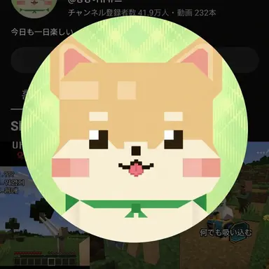 Profile image of テンテンイ