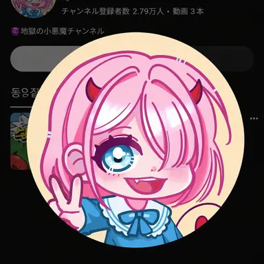 Profile image of チェロミ