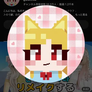 Profile image of タンミホ